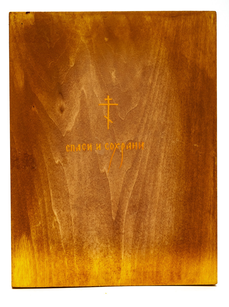 140x180mm Joy Unhoped For handpainted wooden Icon (by Galina Studio)