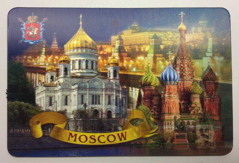 Red Square Moscow 3D Hologram Fridge Magnet (by AKM Gifts)