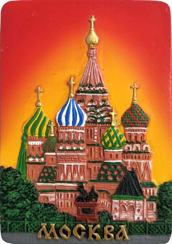 Магнит рельефный "Москва", 7,5х5 см