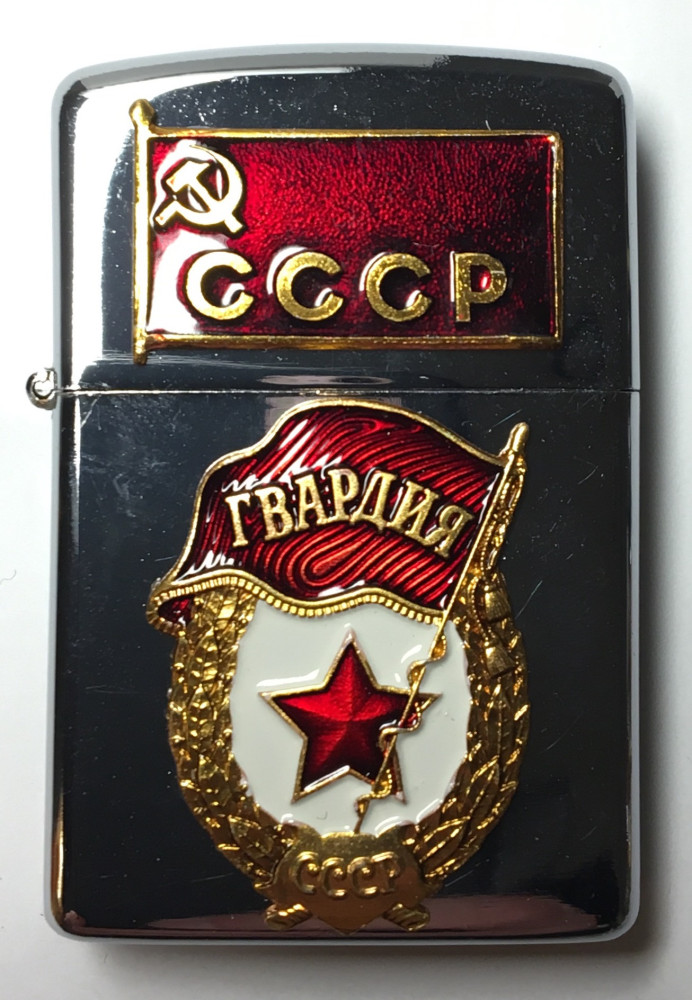 The Guard  Gas Metal Lighter (by Sergio Accendino)