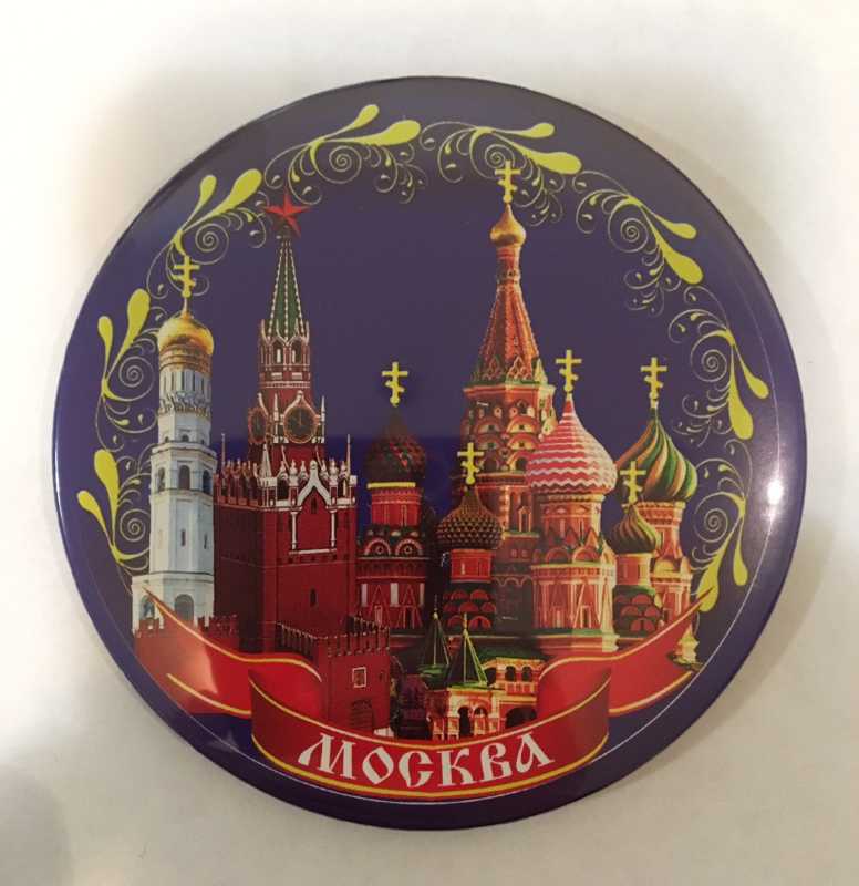 Moscow Attractions pictures on round metal plate