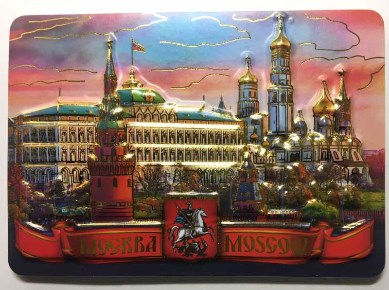 Moscow Attractions 3 D Fridge Magnet (by Mihail Crafts)