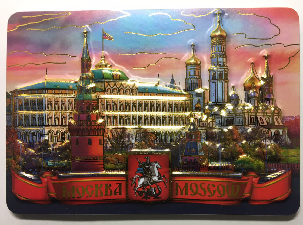 Moscow Attractions 3 D Fridge Magnet (by Mihail Crafts)