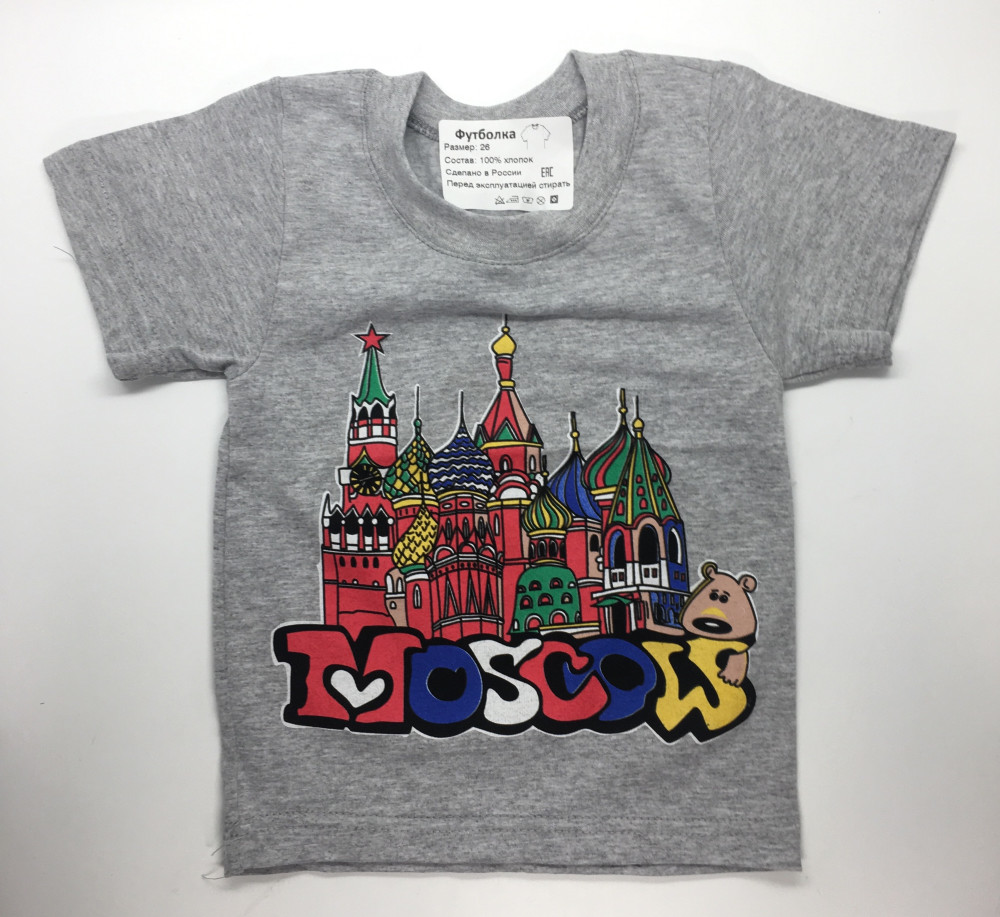 U Putin T-Shirt 