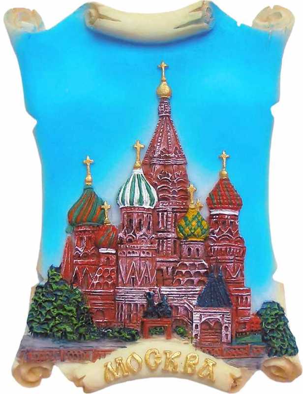 Магнит рельефный "Москва", 7,5х5 см