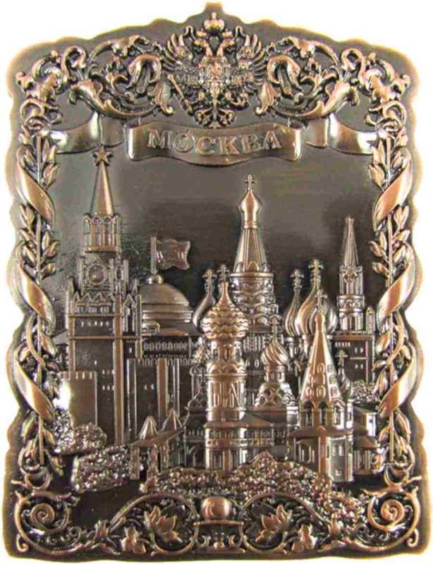 Магнит рельефный "Москва", 8х6,5 см