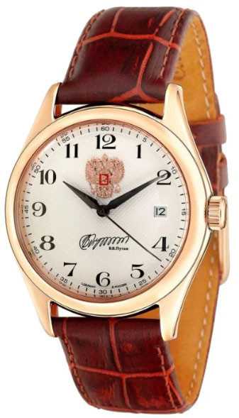 President Putin with signature Automatic Mechanical wrist Watch (by Slava)