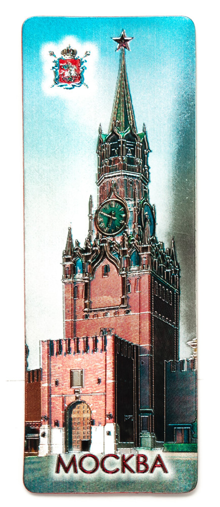 Магнит-панорама фольгированный "Москва", 10х4 см