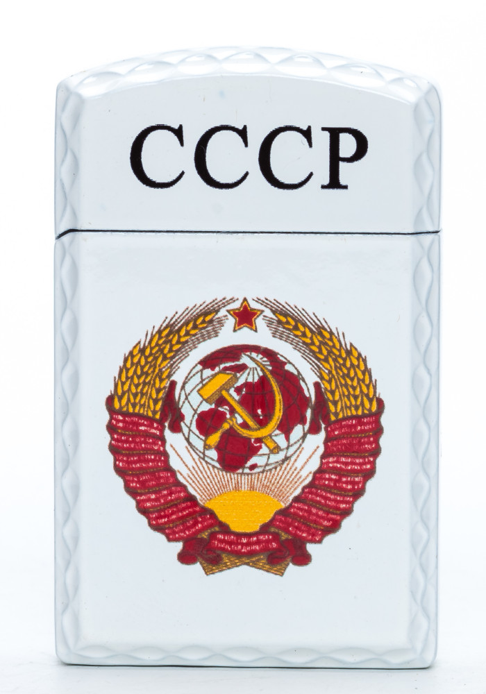 USSR Coat of Arms Gas Metal Lighter (by Sergio Accendino)
