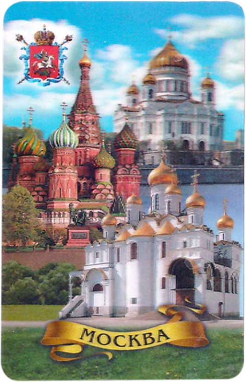 Магнит 3D "Москва", 8,5х5,5 см