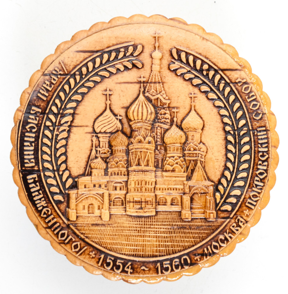  d 80 mm Saint Basil Cathedral hand made Birchbark Jewelry Box (by Maxim Birch)
