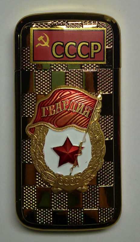 The Guard Gas Metal Lighter (by Sergio Accendino)