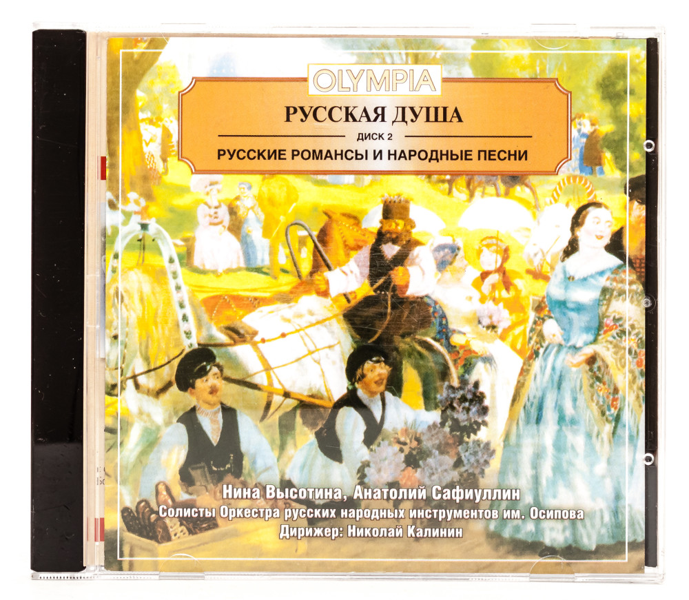 Russian Soul Russian Romances and Folk Songs by Osipov Russian Folk Instruments Orchestra Soloists CD2 (by Olympia)