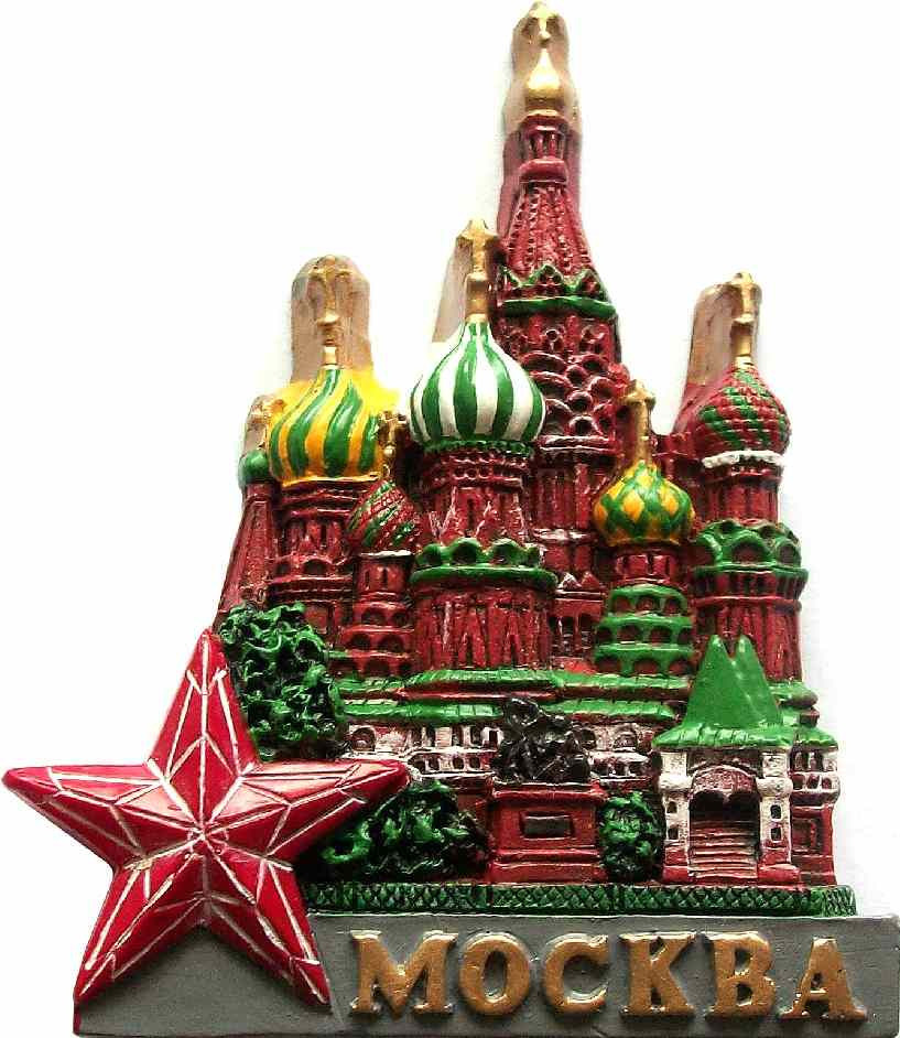 Магнит рельефный "Москва", 7,5х6,5 см
