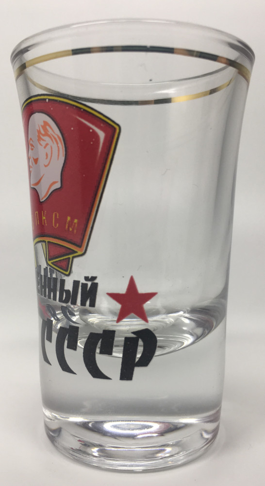 Born in USSR Shot Glass 