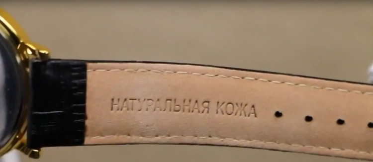 Часы наручные Слава кварцевые