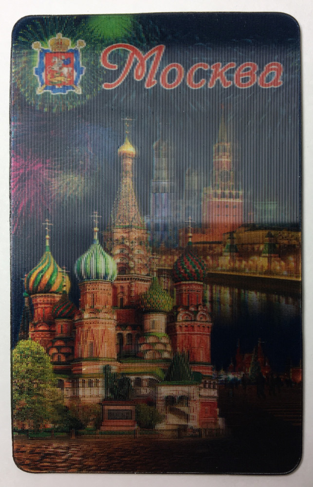 Snt Basil Cathedral and Moscow Kremlin at night time 3D Hologram Fridge Magnet (by AKM Gifts)