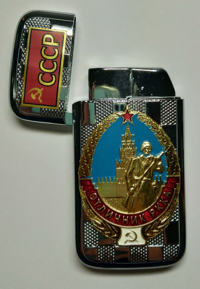 Excellent Serviceman of the WPRA Gas Metal Lighter (by Sergio Accendino)