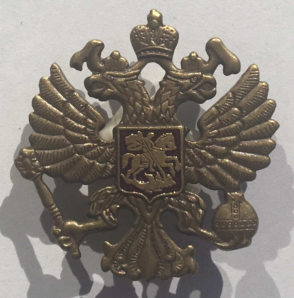 Coat of arms of Russia Metal Pin