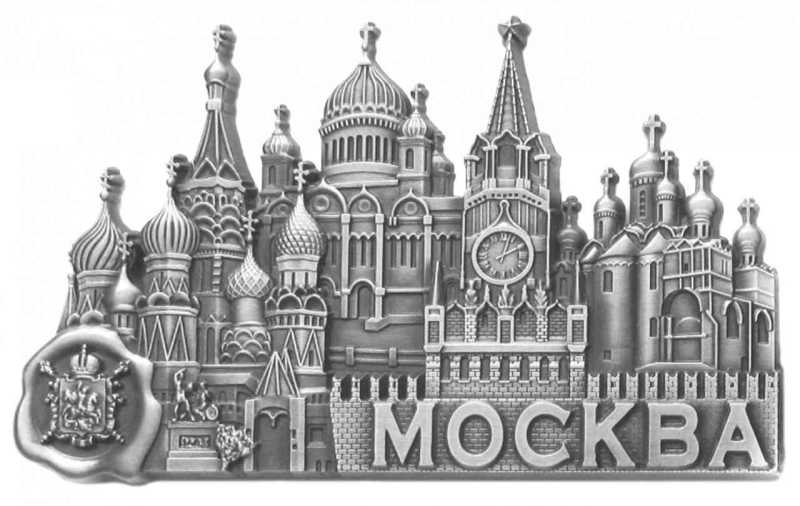 Магнит рельефный "Москва", 10,5х6 см