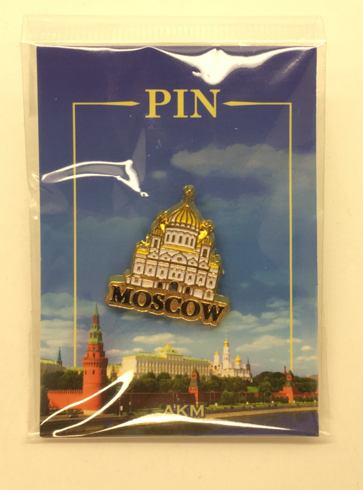 Christ the Saviour Cathedral Metal Pin (by AKM Gifts)