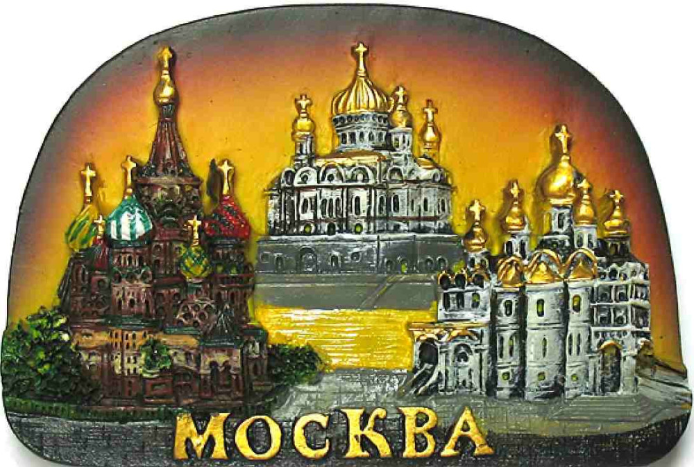 Магнит рельефный "Москва", 9х6 см