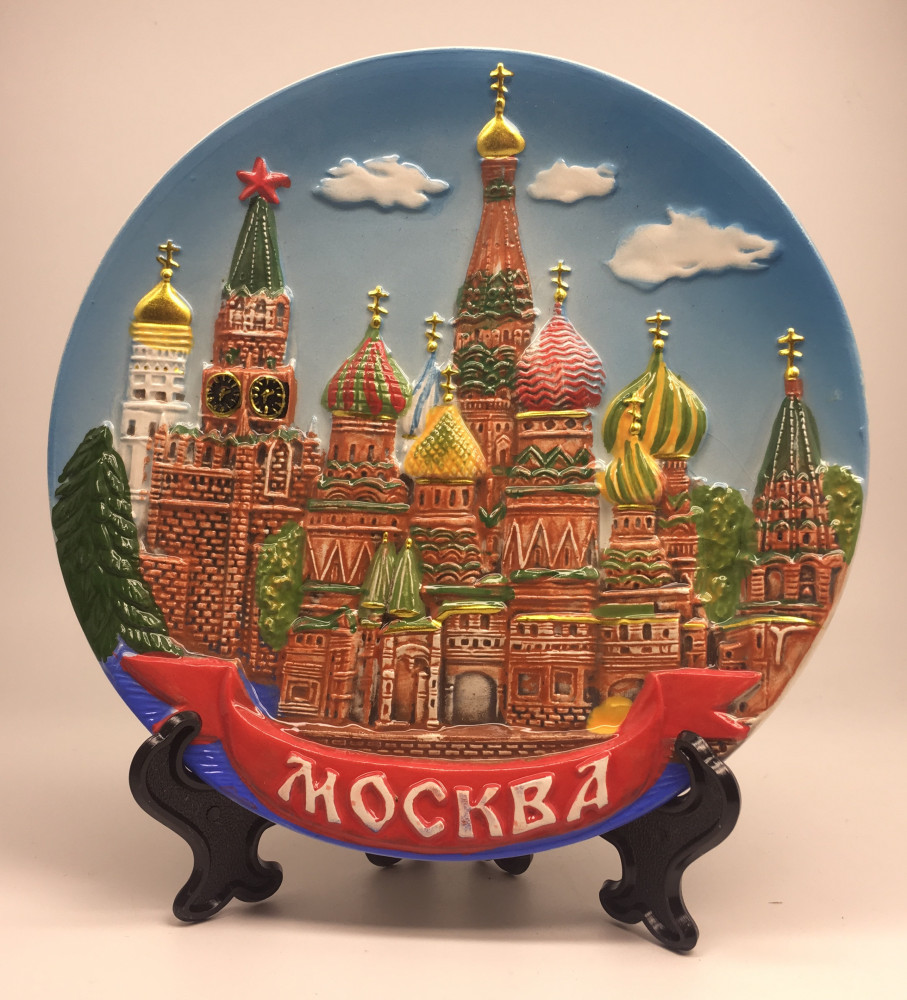 d160 mm Moscow Snt Basil Cathedral Ceramic Souvenir Plate (by Danovo Crafts)