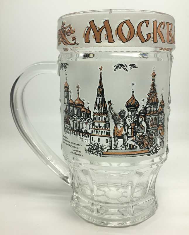 U Beer Mug