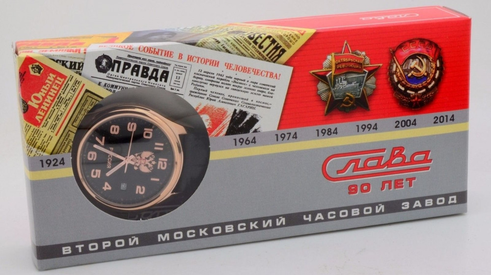 Часы наручные "Слава" механические