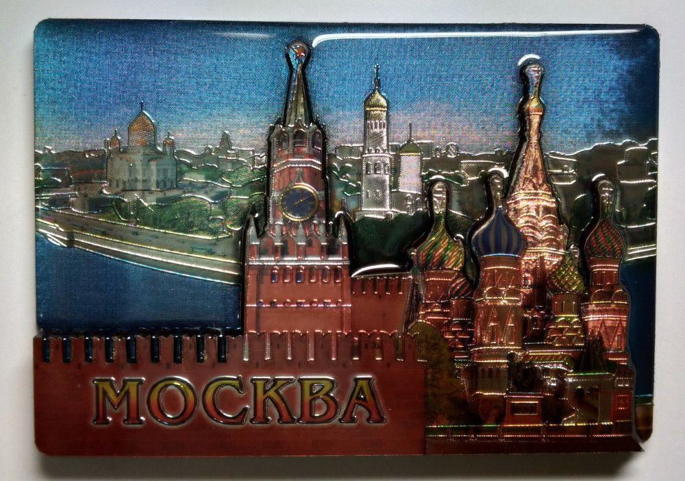 Fridge Magnet Moscow SBC Spasskaya Tower