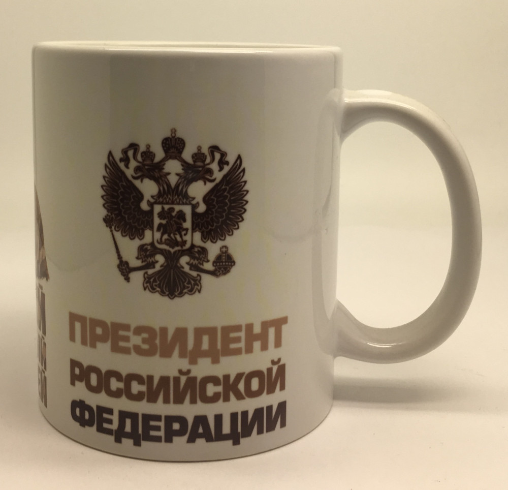 Putin Mug
