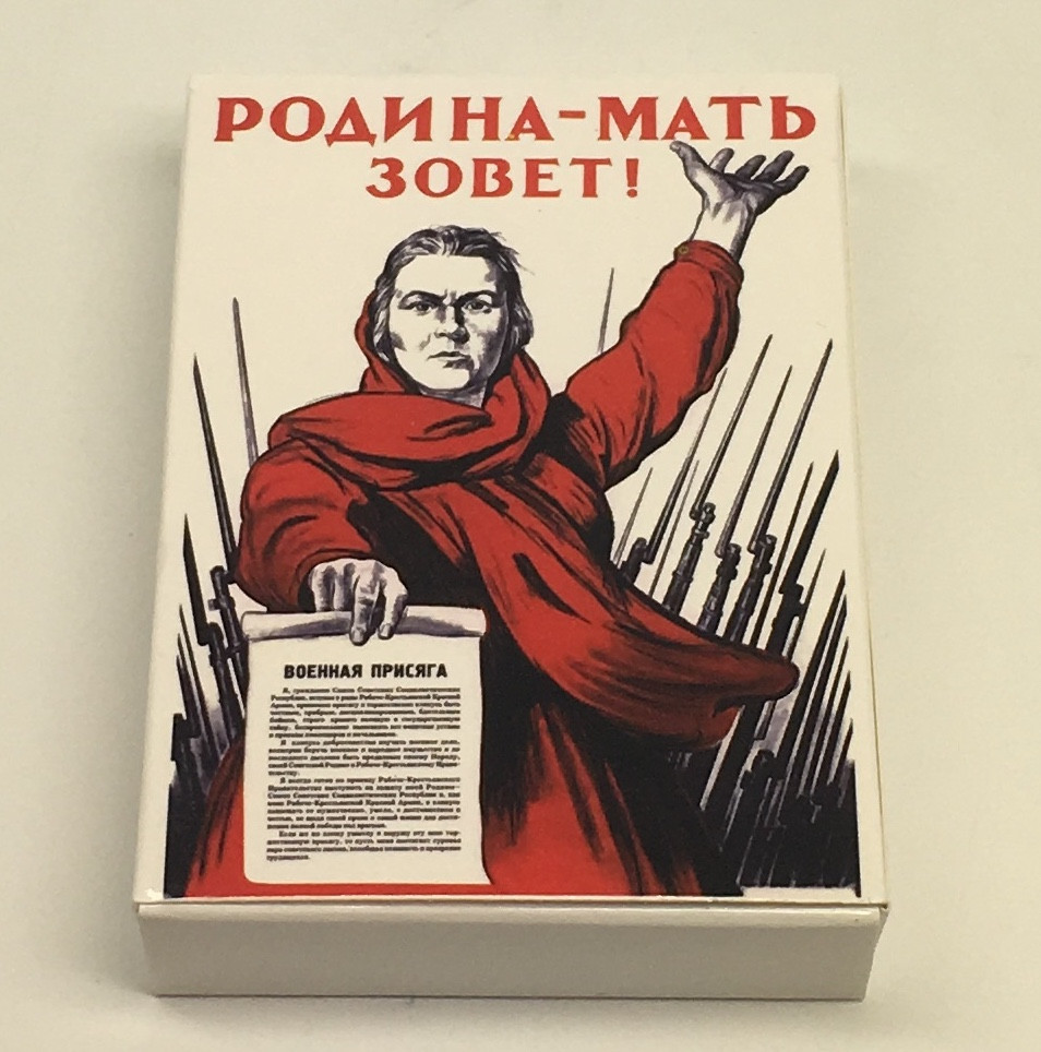 USSR Playing Cards