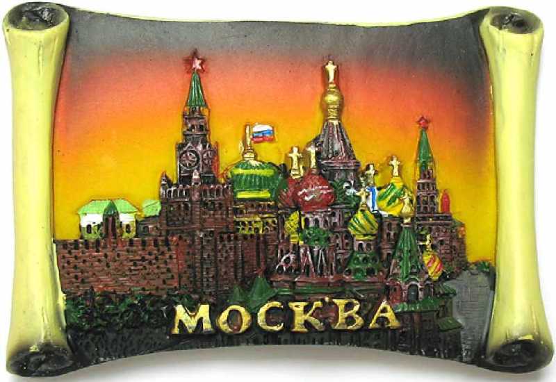 Магнит рельефный "Москва", 7,5х5 см