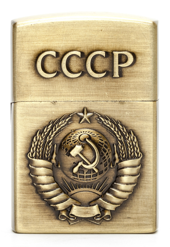 USSR Emblem Gas Metal Lighter (by Sergio Accendino)