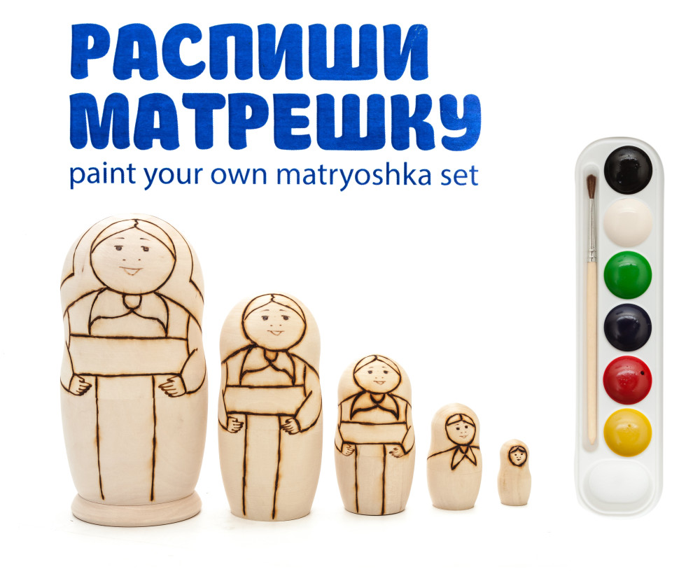 150 mm Blanc Matryoshka Traditionnal 2 doll 5 pcs inside with paints, brushes, instruction manual (by Sergey Carved Wooden Dolls)