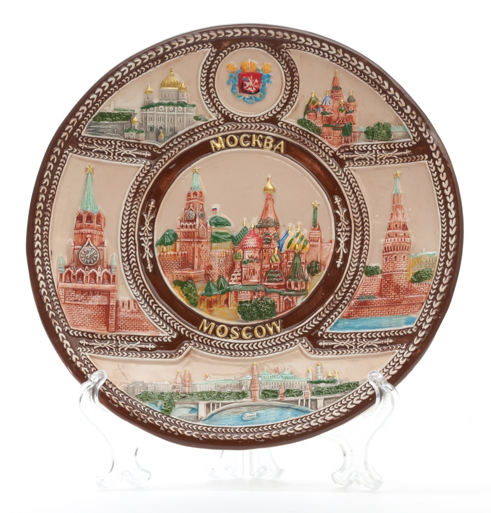 20cm Snt Basil Cathedral Ceramic Plate