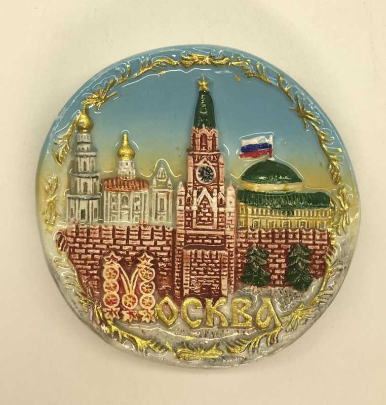 Attractions of Moscow Plate Fridge Magnet