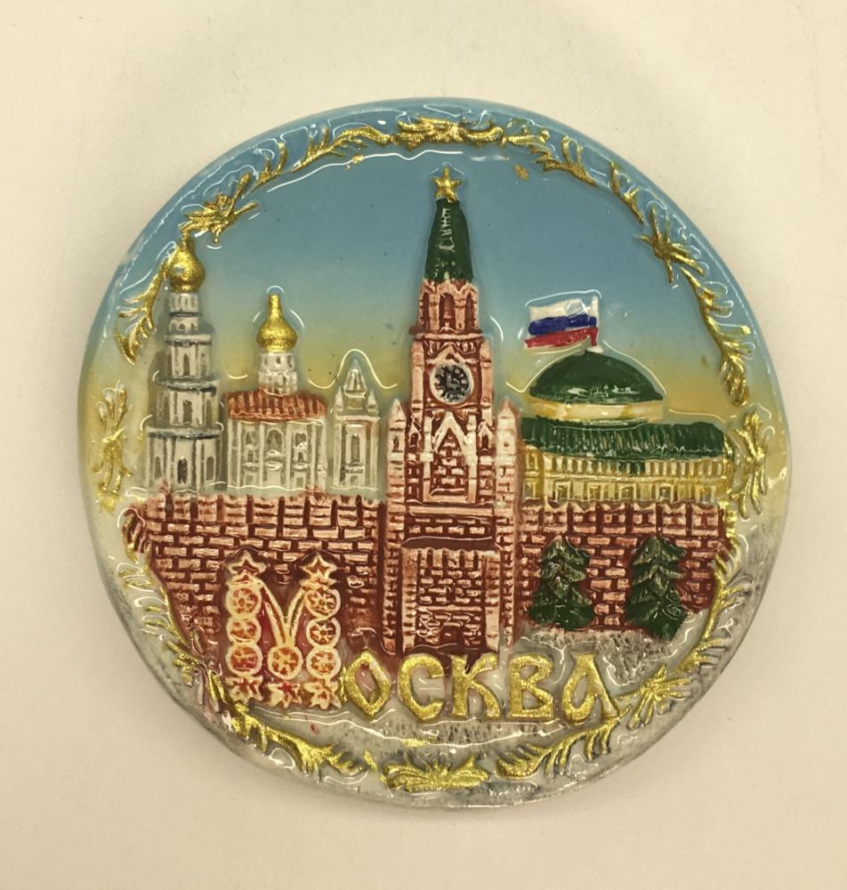 Attractions of Moscow Plate Fridge Magnet