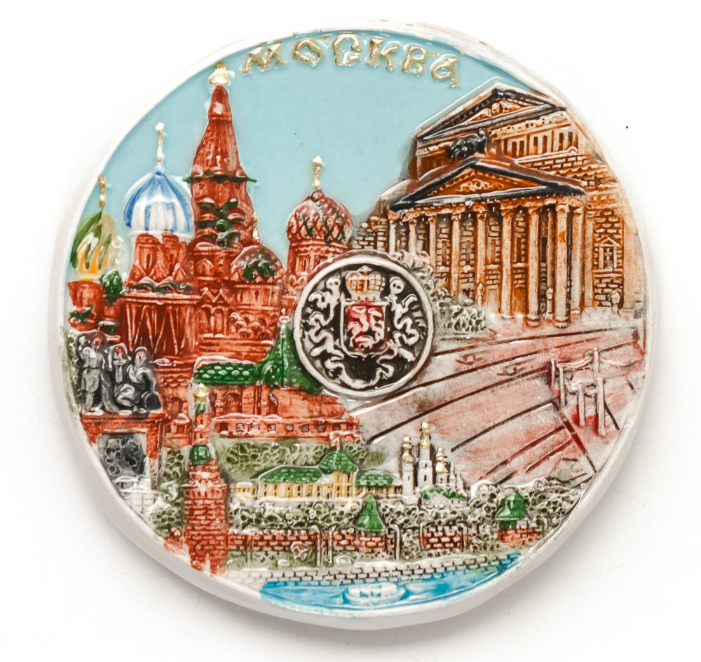 Attractions of Moscow Fridge Magnet
