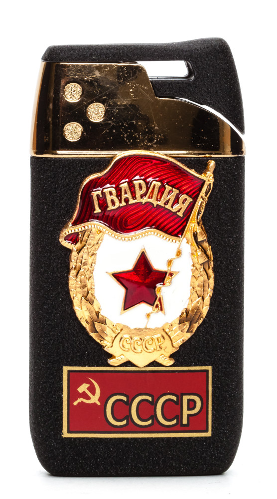 The Guard Gas Metal Lighter (by Sergio Accendino)