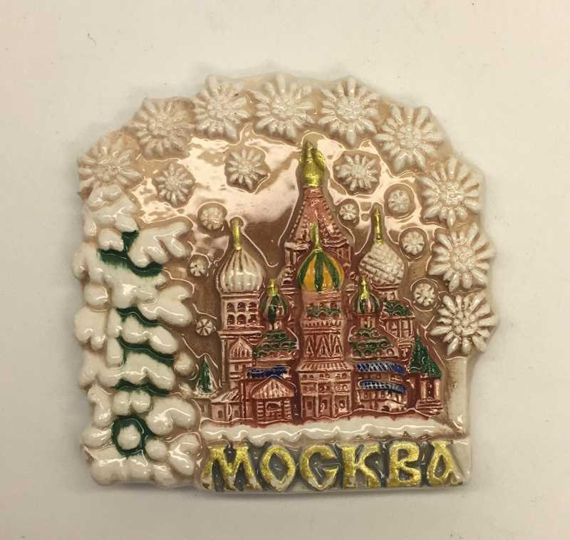St. Basil's Cathedral Fridge Magnet