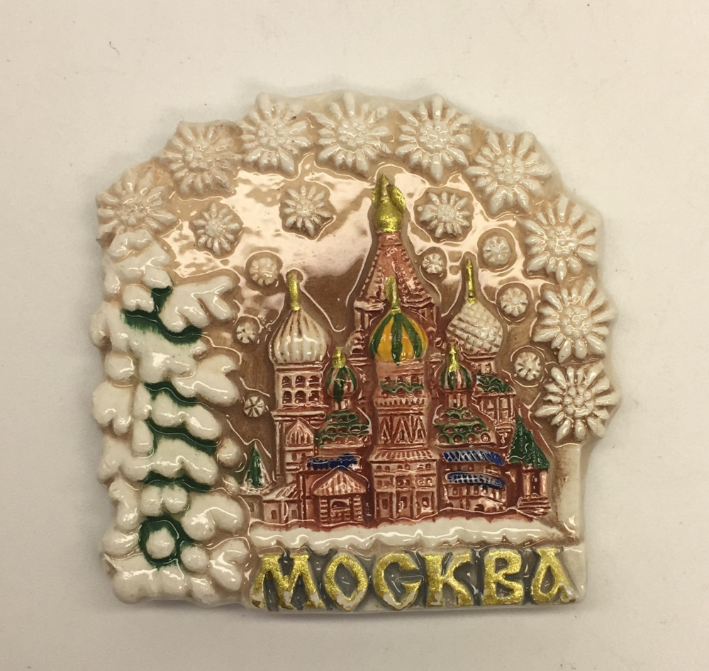 St. Basil's Cathedral Fridge Magnet