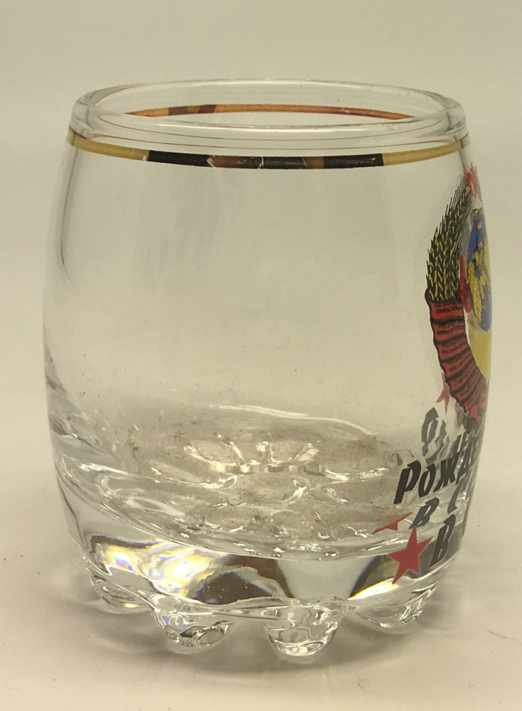 Born in USSSR Shot Glass