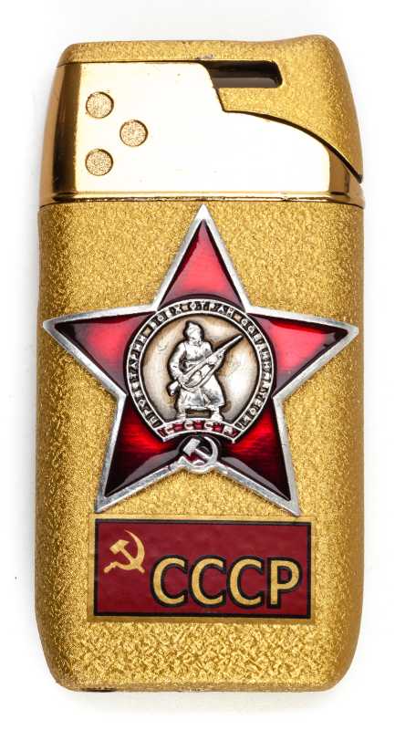 Order of the Red Star Gas Metal Lighter (by Sergio Accendino)
