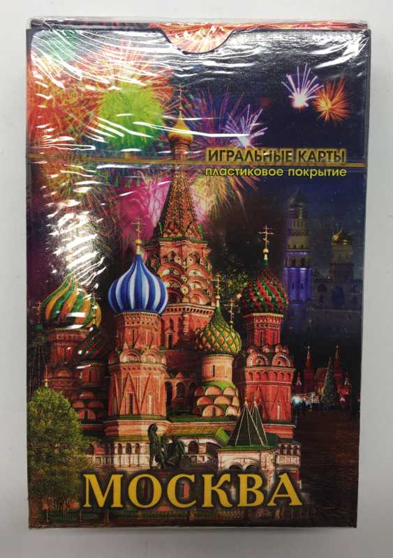 55 Moscow Night photos Paper Playing Cards (by AKM Gifts)