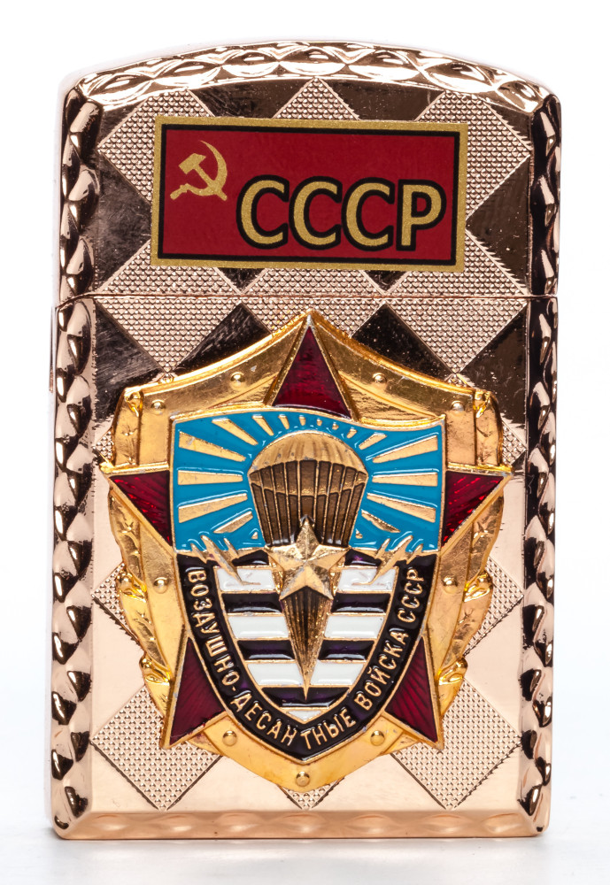  Soviet Air Forces Gas Metal Lighter (by Sergio Accendino)