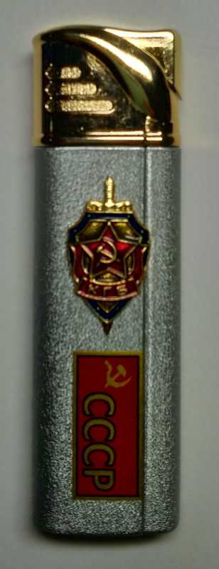 KGB USSR Gas Metal Lighter (by Sergio Accendino)