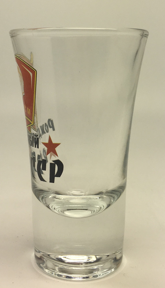 Born in USSR Shot Glass
