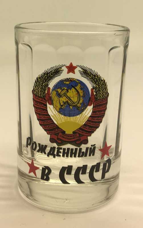 Born in USSSR Shot Glass