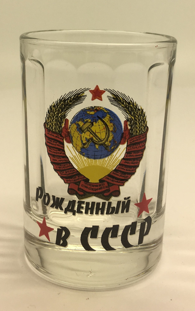 Born in USSSR Shot Glass
